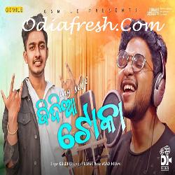 My Self Jidiaa Toka - Odia Song